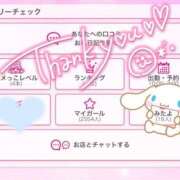 ヒメ日記 2026/03/25 09:47 投稿 ひばり 沼津人妻花壇