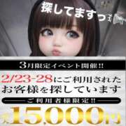 ヒメ日記 2026/03/29 11:22 投稿 ひばり 沼津人妻花壇
