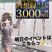 ヒメ日記 2026/04/03 19:52 投稿 ひばり 沼津人妻花壇