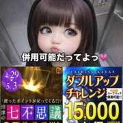 ヒメ日記 2026/05/02 13:09 投稿 ひばり 沼津人妻花壇