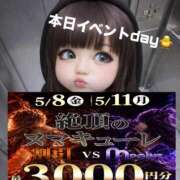 ヒメ日記 2026/05/11 13:41 投稿 ひばり 沼津人妻花壇