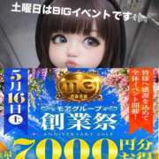 ヒメ日記 2026/05/15 23:02 投稿 ひばり 沼津人妻花壇