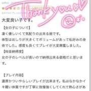ヒメ日記 2026/05/25 19:36 投稿 ひばり 沼津人妻花壇