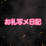 ヒメ日記 2025/05/11 02:10 投稿 神宮寺 いお AROMAGE（アロマージュ）