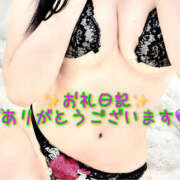 ヒメ日記 2025/12/12 00:20 投稿 神宮寺 いお AROMAGE（アロマージュ）