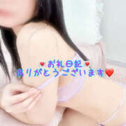 ヒメ日記 2026/03/29 00:20 投稿 神宮寺 いお AROMAGE（アロマージュ）