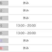 ヒメ日記 2024/02/29 15:00 投稿 りせ 奥鉄オクテツ兵庫