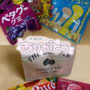 ヒメ日記 2025/09/22 00:04 投稿 まき 秋葉原 添い寝女子