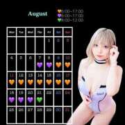 ヒメ日記 2025/08/06 15:05 投稿 のあ マリンマリン