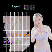 ヒメ日記 2025/08/12 17:46 投稿 のあ マリンマリン