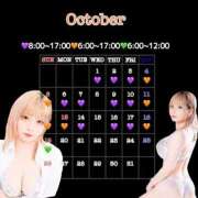 ヒメ日記 2025/09/27 12:08 投稿 のあ マリンマリン