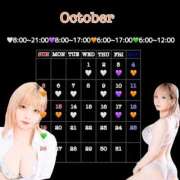 ヒメ日記 2025/09/29 17:22 投稿 のあ マリンマリン