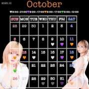 ヒメ日記 2025/10/08 21:43 投稿 のあ マリンマリン