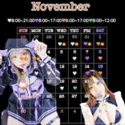 ヒメ日記 2025/10/23 12:05 投稿 のあ マリンマリン