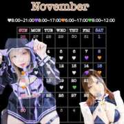 ヒメ日記 2025/11/03 10:44 投稿 のあ マリンマリン