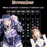 ヒメ日記 2025/11/07 10:09 投稿 のあ マリンマリン