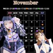 ヒメ日記 2025/11/08 10:14 投稿 のあ マリンマリン