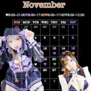 ヒメ日記 2025/11/13 10:44 投稿 のあ マリンマリン