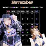 ヒメ日記 2025/11/14 11:14 投稿 のあ マリンマリン