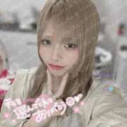 ヒメ日記 2025/11/14 17:34 投稿 のあ マリンマリン