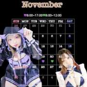 ヒメ日記 2025/11/19 11:14 投稿 のあ マリンマリン