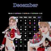 ヒメ日記 2025/11/27 19:05 投稿 のあ マリン熊本本店