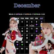 ヒメ日記 2025/12/03 16:04 投稿 のあ マリン熊本本店