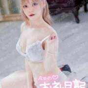 ヒメ日記 2025/12/03 23:34 投稿 のあ マリン熊本本店