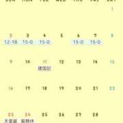 ヒメ日記 2025/01/30 16:42 投稿 花咲あおい しこたま奥様 横浜店