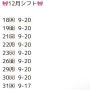 ヒメ日記 2025/12/16 21:32 投稿 花咲あおい しこたま奥様 横浜店