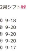 ヒメ日記 2025/12/24 19:32 投稿 花咲あおい しこたま奥様 横浜店