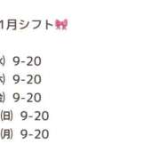ヒメ日記 2026/01/06 17:22 投稿 花咲あおい しこたま奥様 横浜店