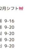 ヒメ日記 2026/01/31 10:42 投稿 花咲あおい しこたま奥様 横浜店
