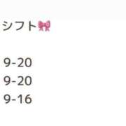 ヒメ日記 2026/02/09 14:02 投稿 花咲あおい しこたま奥様 横浜店