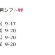 ヒメ日記 2026/02/18 17:12 投稿 花咲あおい しこたま奥様 横浜店