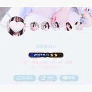 ヒメ日記 2026/03/10 19:22 投稿 花咲あおい しこたま奥様 横浜店