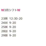 ヒメ日記 2026/03/22 18:32 投稿 花咲あおい しこたま奥様 横浜店