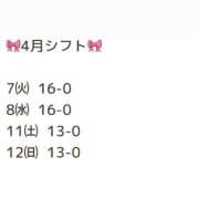 ヒメ日記 2026/04/06 20:52 投稿 花咲あおい しこたま奥様 横浜店