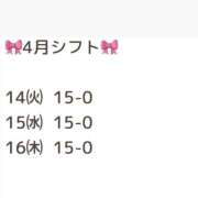 ヒメ日記 2026/04/13 19:02 投稿 花咲あおい しこたま奥様 横浜店
