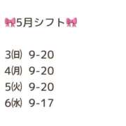 ヒメ日記 2026/04/28 20:12 投稿 花咲あおい しこたま奥様 横浜店