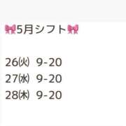 ヒメ日記 2026/05/24 18:02 投稿 花咲あおい しこたま奥様 横浜店