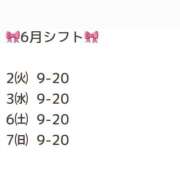 ヒメ日記 2026/05/29 19:42 投稿 花咲あおい しこたま奥様 横浜店