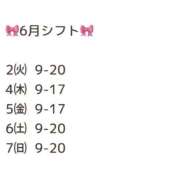 ヒメ日記 2026/06/01 17:42 投稿 花咲あおい しこたま奥様 横浜店