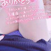 ヒメ日記 2024/12/27 12:55 投稿 あき ギン妻パラダイス 和歌山店