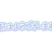ヒメ日記 2025/05/09 09:36 投稿 あき ギン妻パラダイス 和歌山店