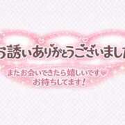 ヒメ日記 2026/04/20 01:00 投稿 あき ギン妻パラダイス 和歌山店