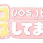 ヒメ日記 2026/06/18 11:15 投稿 あき ギン妻パラダイス 和歌山店