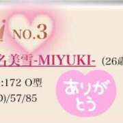 椎名美雪-MIYUKI- やった〜🥰 Casual Rich 5（カジュアルリッチファイブ）