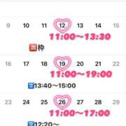 ヒメ日記 2025/03/09 09:02 投稿 もえ Blue Lagoon(ブルーラグーン)