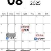 ヒメ日記 2025/07/31 19:51 投稿 もえ Blue Lagoon(ブルーラグーン)